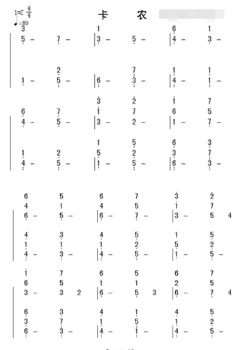 卡农钢琴曲简谱