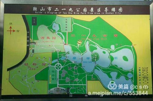 二一九公园平面图