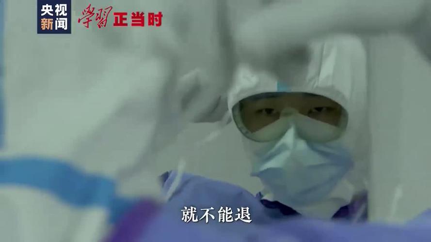 学习正当时弘扬伟大抗疫精神