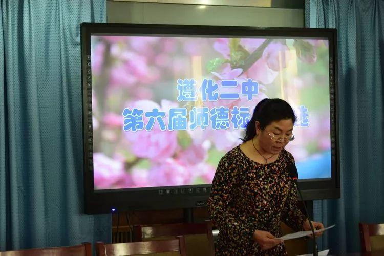 丹心化春雨桃李满园香遵化市第二中学教师李凤兰先进事迹