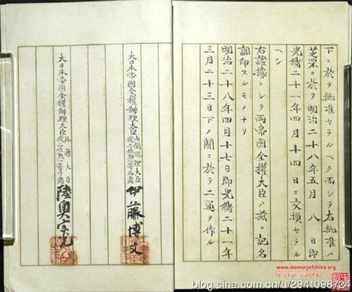 附上《马关条约》日文版,的确和文言文类似吧.