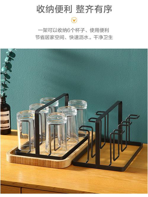 家庭必备厨房用品 创意杯架沥水家用杯子收纳置物架托盘玻璃水杯架子