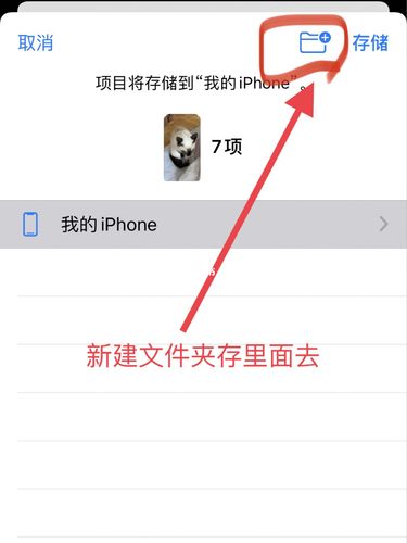 手把手教你用苹果手机压缩照片_iphone_摄影_摄影技巧