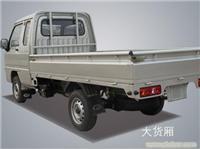 产品库 交通运输 商用车 货车 福田时代驭菱小货车报价(汽油版独悬