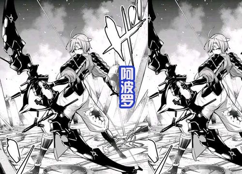 终末的女武神,苍蝇王和阿波罗现身,颜值高还帅气,自带