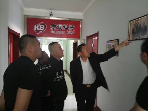 内蒙古艾博集团—艾小兵来我公司参观考察,洽谈各项合作事宜