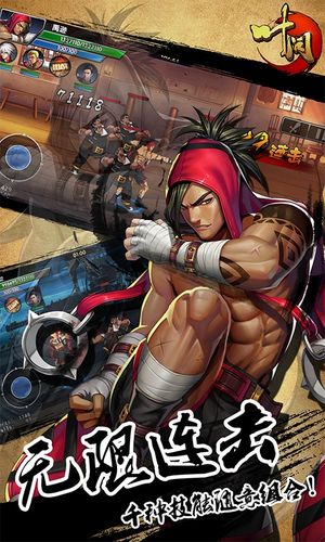 百度叶问3手游 相关截图