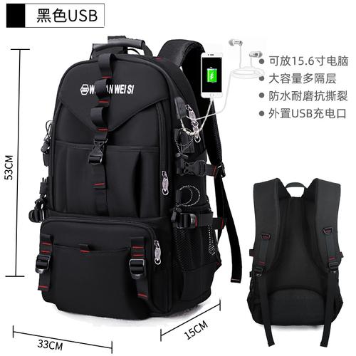 newlake旅行背包男大容量出差休闲双肩包韩版旅游户外电脑包大号书包