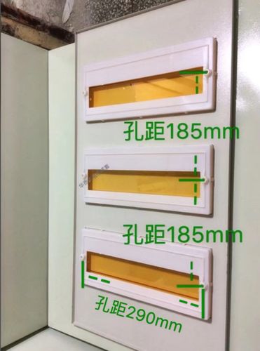 盖板47 家用盖开关空开箱盖 c45 回路铁面板配电箱盖子 15 p30 大型