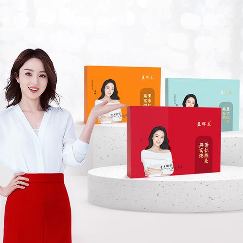 益辉春燕窝粥孕妇即食五谷杂粮风味产后月子营养养生代餐150g*5碗