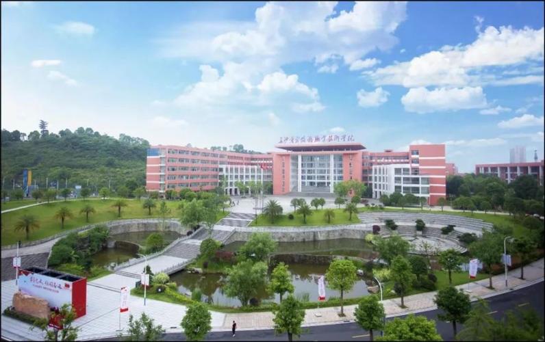 单招资讯长沙商贸旅游职业技术学院2022年单独招生简章