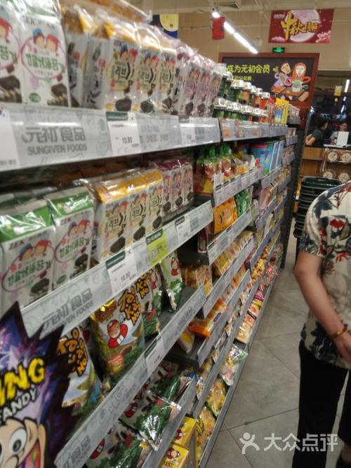 元初食品(万科里店)-图片-厦门购物-大众点评网