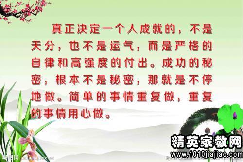 中国现代经典励志名言名句