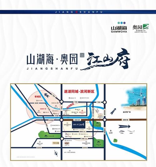 山湖海·奥园江山府丨欢迎您,敬爱的老师