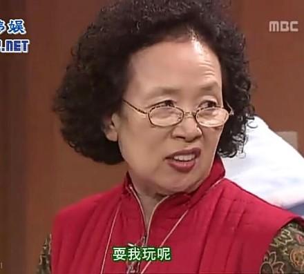 耍我玩呢 - 《搞笑一家人》罗文姬表情包_罗文姬_影视表情表情