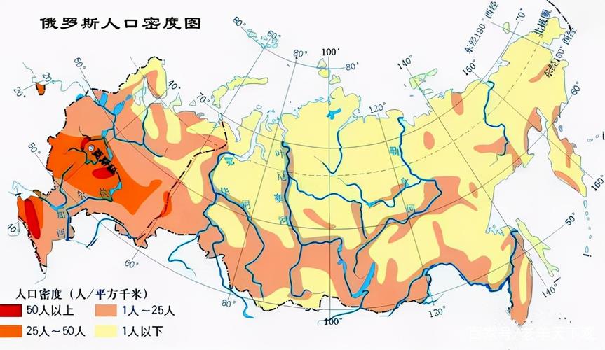 俄罗斯人口密度地图,西伯利亚几乎是一片空白