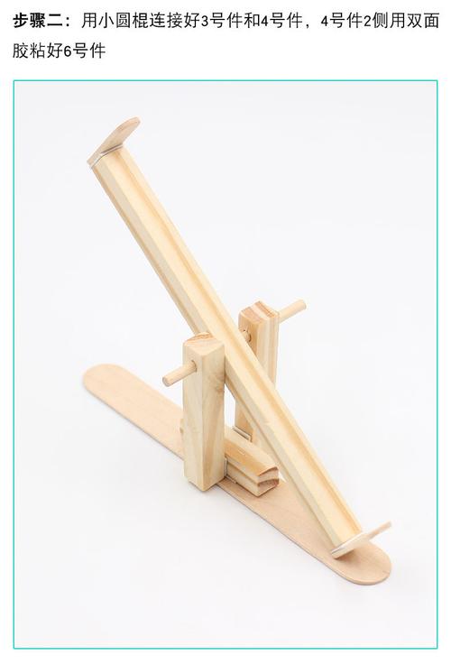 科学小制作 磁力跷跷板 diy小制作 磁力的利用 科学实验儿童实验