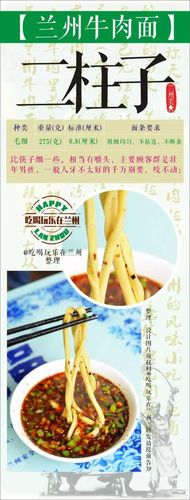 兰州拉面的9种拉法大宽,薄宽,二柱子,三细,二细,韭叶,细面,毛细,荞麦