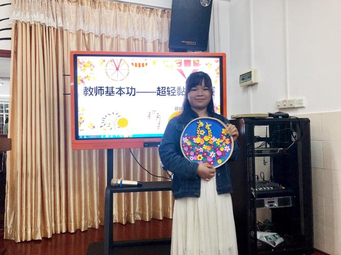 巧手捏出大世界——记赣县区茅店中心幼儿园教师基本功之超轻粘土比赛