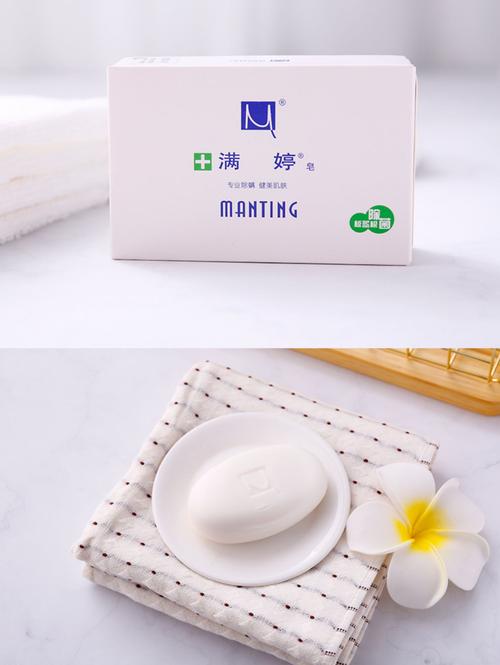 满婷除螨皂100g板蓝根香皂螨婷手工皂去螨虫深层清洁去黑头旗舰店_卷