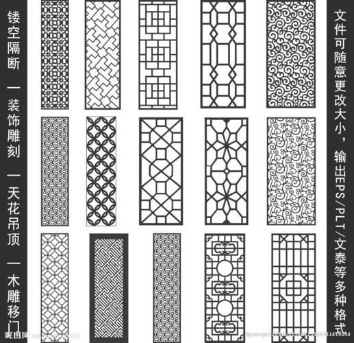 镂空花纹设计图__移门图案_底纹边框_设计图库_昵图网