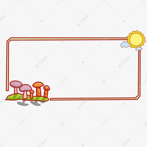 手绘长方形边框插画