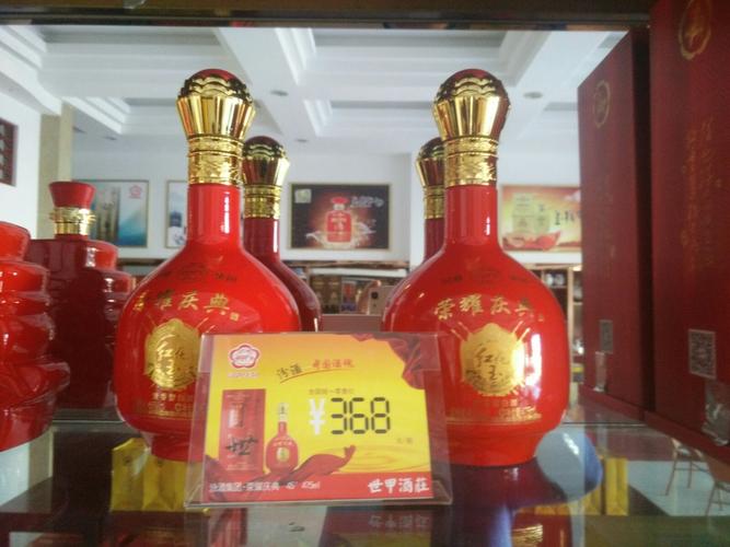 汾酒集团世甲酒荘