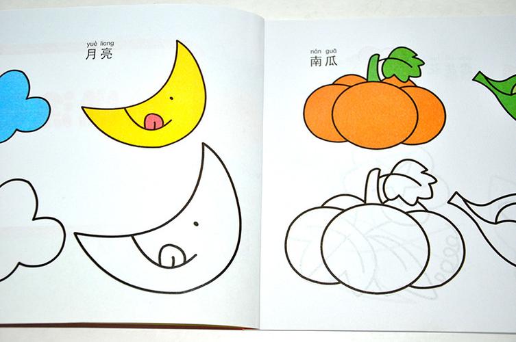 快乐童年 阶梯涂色画绘画入门 临摹画画创意涂色图画课 学前教育