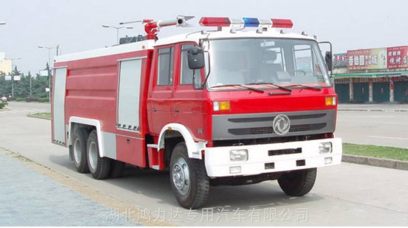 10方消防车登高平台消防车应急救援消防车经销商出售