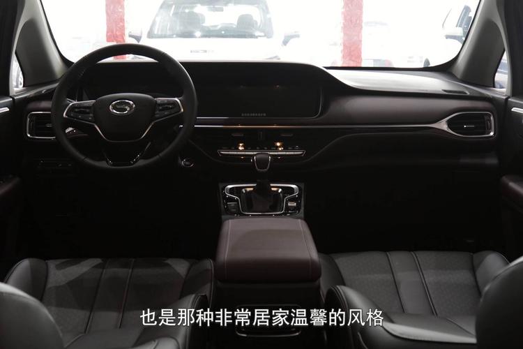 传祺m6 pro内饰解析