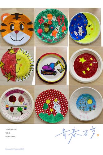 海口市滨江新城幼儿园"庆国庆,迎中秋"亲子装饰纸盘绘画活动(二)