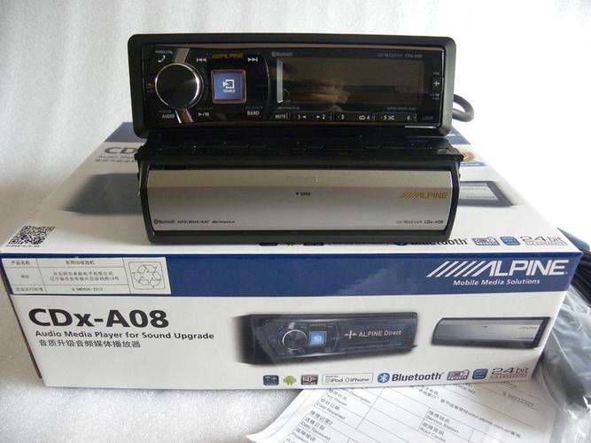 阿尔派cdx-a08单碟面板顶级分离式cd发烧汽车音响主机机头改装