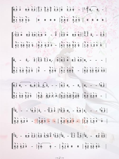 东宫《初见》古筝简谱纯筝双手_古筝_娱乐_音乐