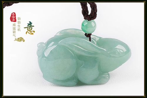 翡翠生肖兔吊坠前途无量立体玉兔子挂件男女款玉石项链玉坠 翡翠生肖