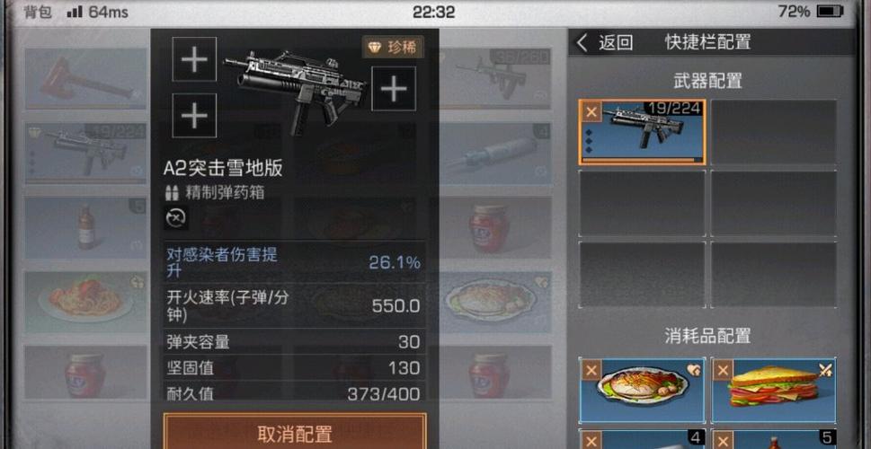 明日之后:典藏a2没有雪地a2受欢迎?这种雪地a2性价比最高