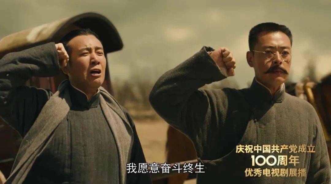 新传考研火速收藏!《觉醒年代》中的新闻史考点大盘点