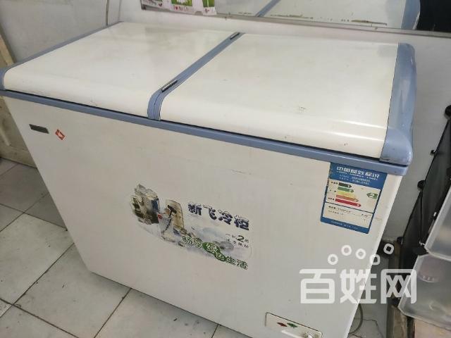 新飞冰柜