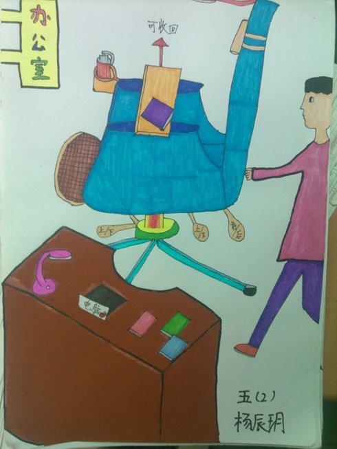 五年级《造型别致的椅子》2