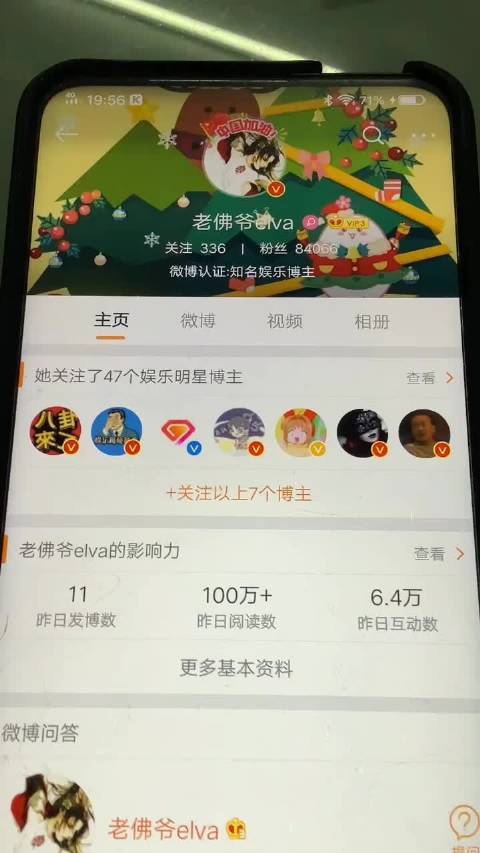 秦朝marx