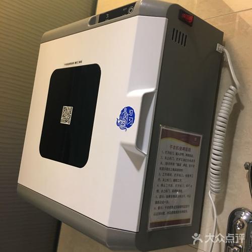 济南银座泉城大酒店干衣机图片 - 第6张