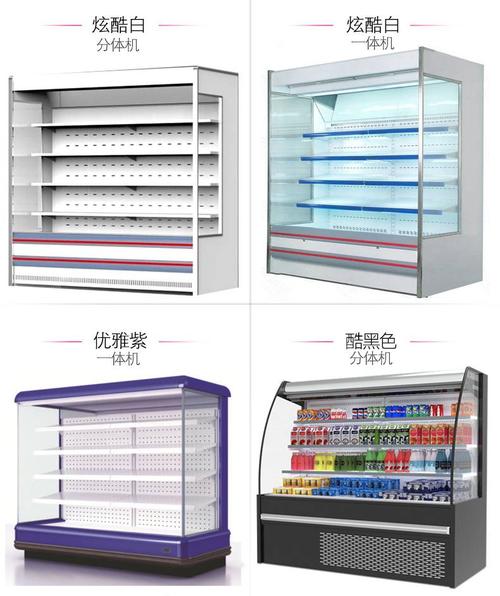 立式展示冷柜商用风幕柜麻辣烫凉菜熟食卤菜水果冷藏保鲜柜展示柜