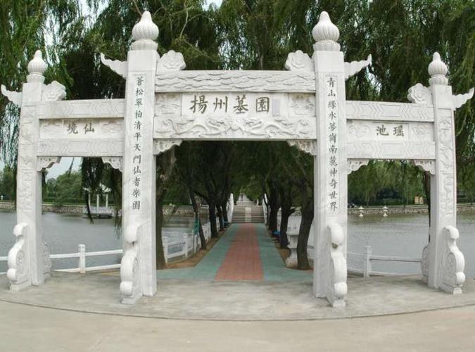 扬州墓地公墓大全,扬州墓地价格_爱佑汇-互联网购墓专家