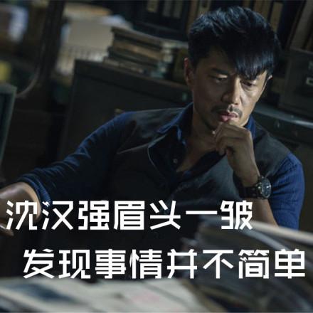 段奕宏的播报台