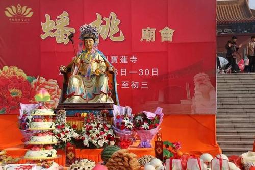 蟠桃庙会是徐州最具影响力的民间庙会,在宝莲寺举行蟠桃庙会,也为其