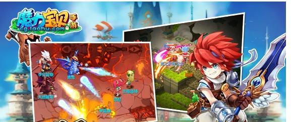 魔力宝贝非r玩家如何超越极限 0元党心得分享