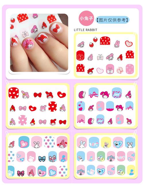 防水指甲贴儿童指甲贴纸宝宝美甲贴小孩环保无毒_7折现价16.8元