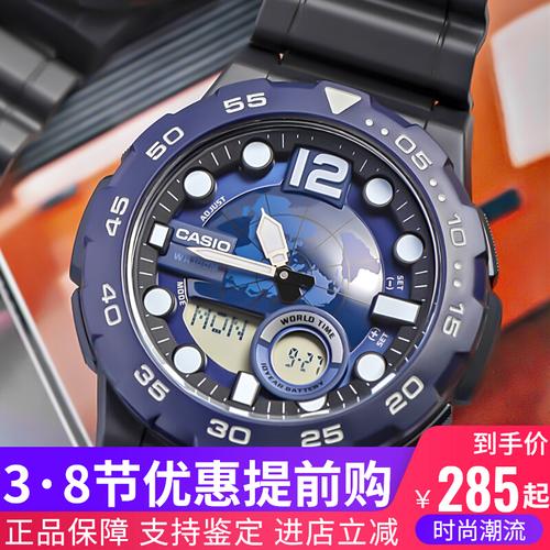 卡西欧手表男运动日本_日本卡西欧casio手表士运动防水电子表学生男表