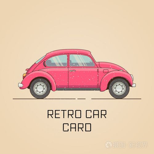 明亮的粉红色漂亮复古车插画-正版商用图片1q0bee-摄
