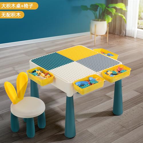 儿童玩具积木桌兼容乐高积木玩具拼装男孩学习幼儿园游戏桌椅女孩益智