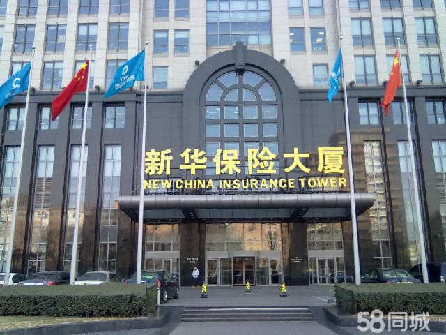 地址:内蒙古呼和浩特赛罕区呼伦南路69号新华保险大厦